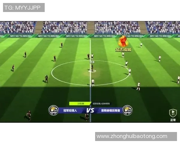 杭州足球队防守革新之路探索与实践分析