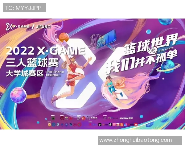 深入分析广州篮球队包夹战术的优势与应用策略