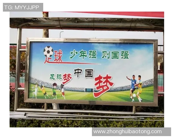 深圳足球队心理素质转变的热议与未来发展探索