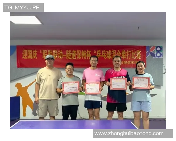 西安乒乓球队团队协作的创新变革与热议探讨