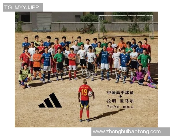 阿迪达斯足球明星推荐：他们如何引领潮流与激情的完美结合