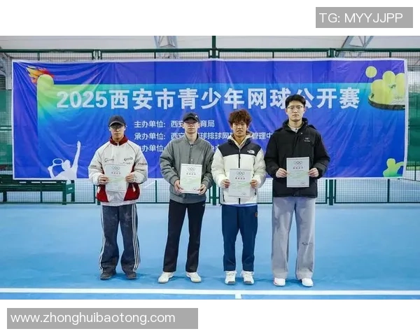 网球心理素质排名：西安网球队创新高