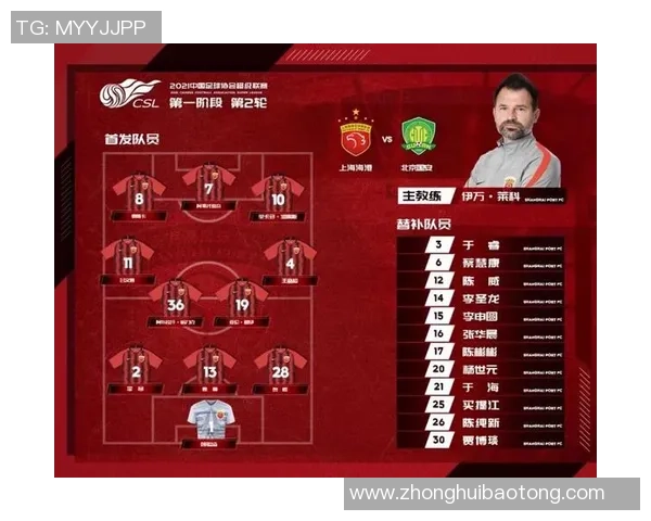 赛后复盘：武汉篮球队 vs 广州篮球队的战术