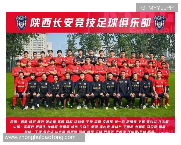 足球热点：解读西安足球队的转换