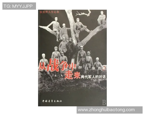 深度对话:黄敏的攀岩人生