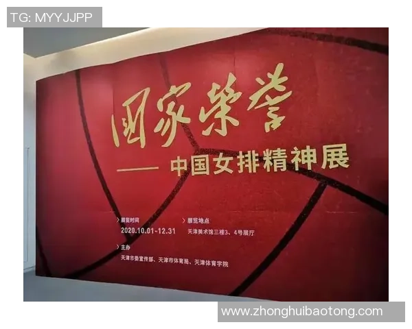 排球纪实：记录武汉排球队的奋斗经历