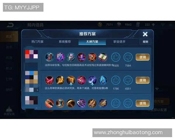 王者荣耀装备选购：显示器推荐