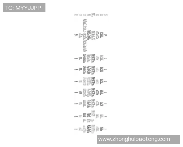 2026CS_GO意识排行榜:V5位居第8名