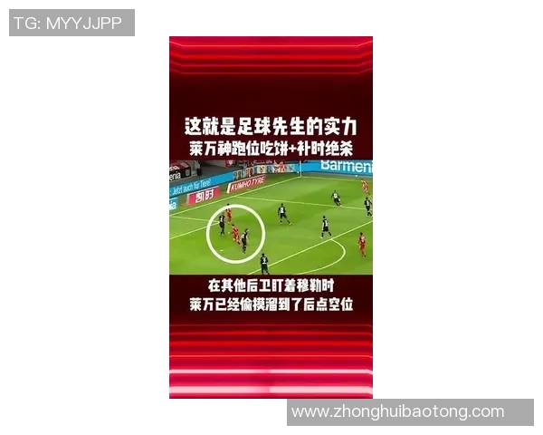 2026足球实力排名:西安足球队创新高