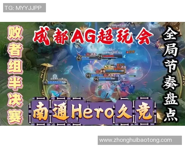 最新王者荣耀节奏TOP10：EDG领跑