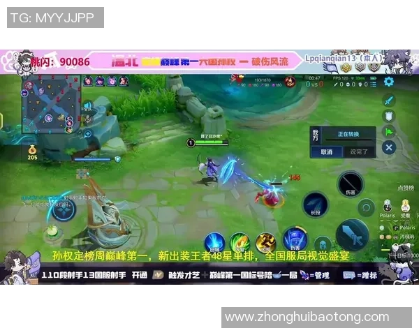 王者荣耀巨献：探秘WE的意识